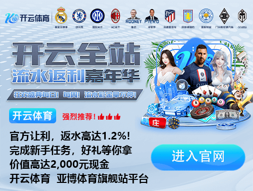 乔科尔：凯塞多可能就是世界第一中场，1亿镑转会费简直是白菜价