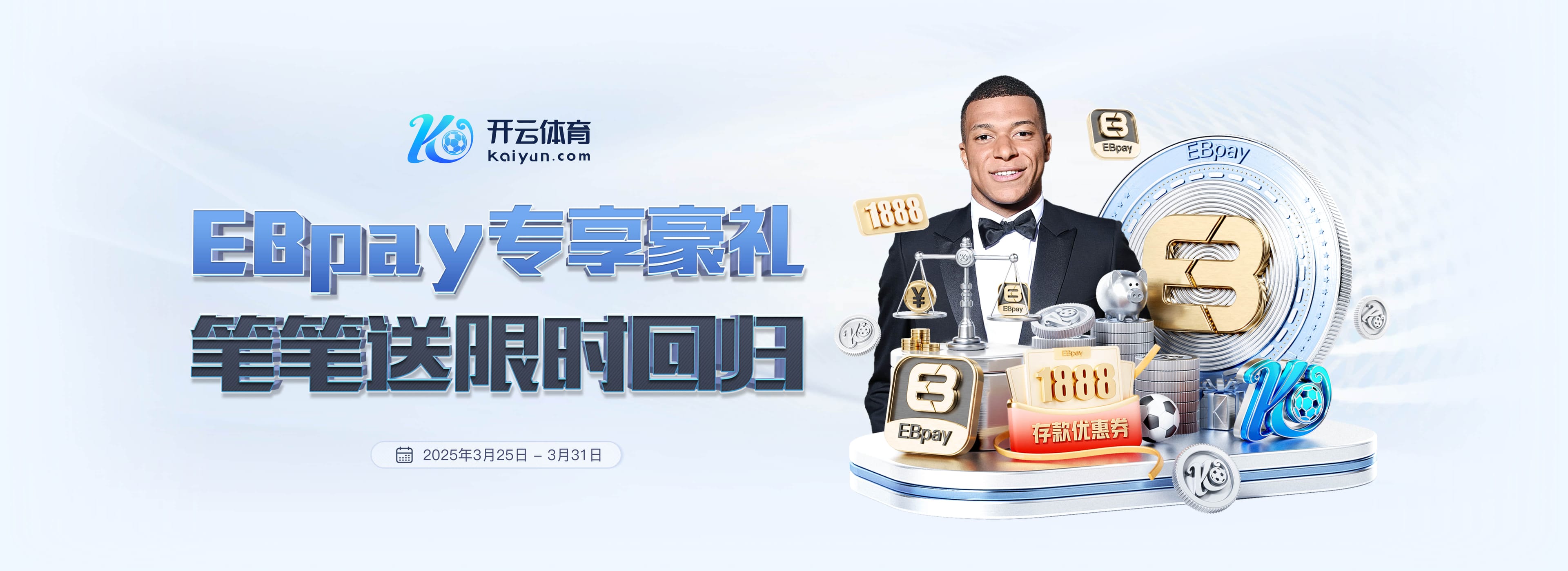 米兰体育安卓版